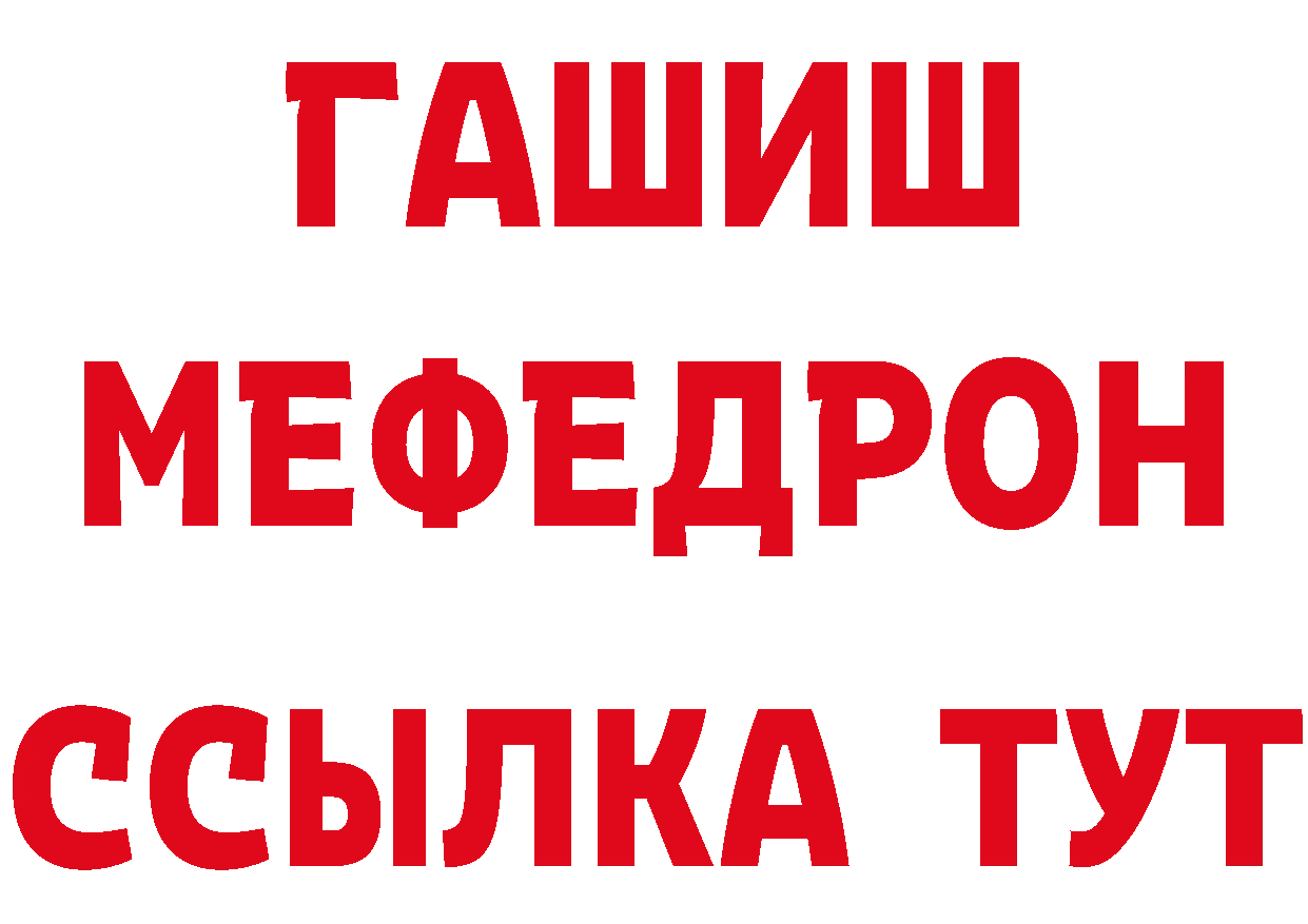 Печенье с ТГК марихуана ТОР даркнет гидра Пугачёв