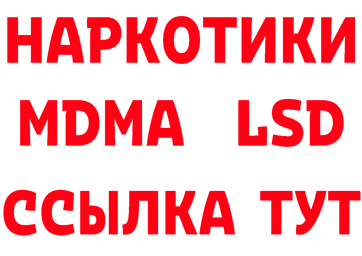 Наркотические вещества тут  состав Пугачёв