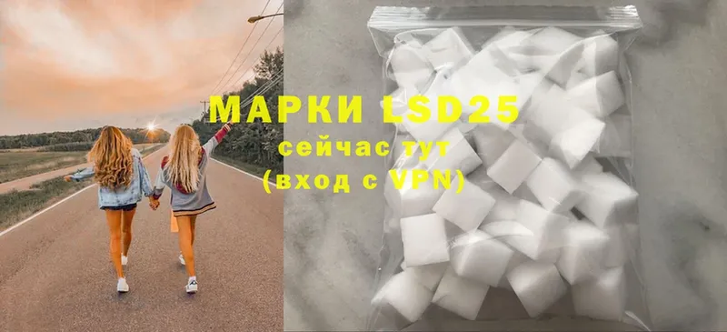 LSD-25 экстази ecstasy  Пугачёв 